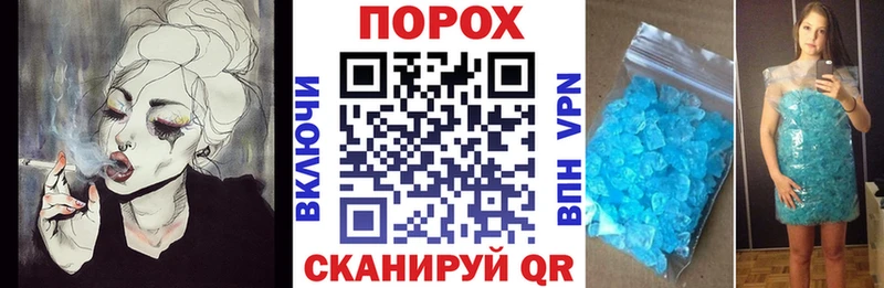 как найти наркотики  Щучье  АМФЕТАМИН Розовый 