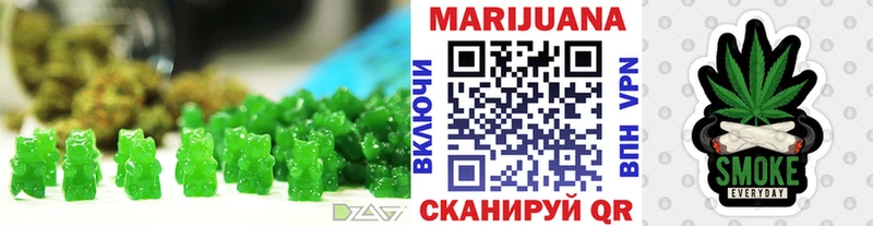 Cannafood конопля  Щучье 