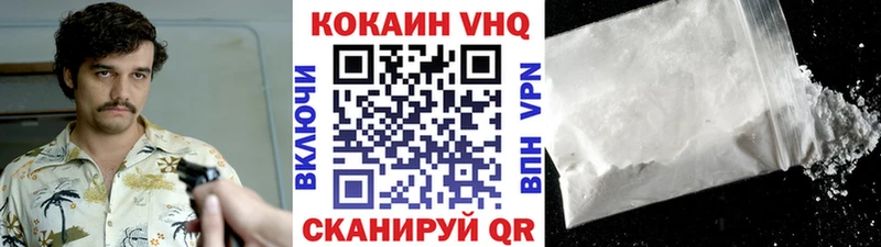 COCAIN Боливия  Щучье 