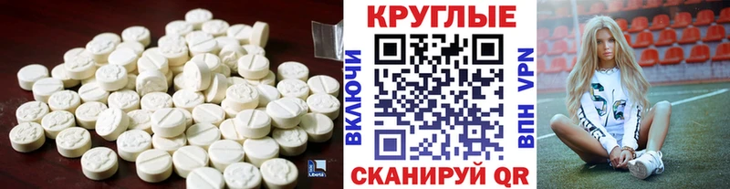хочу наркоту  Щучье  Ecstasy TESLA 