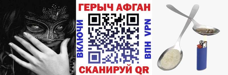 Героин белый Щучье