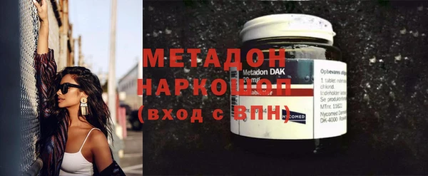мефедрон Верхний Тагил