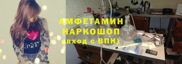 мефедрон Верхний Тагил
