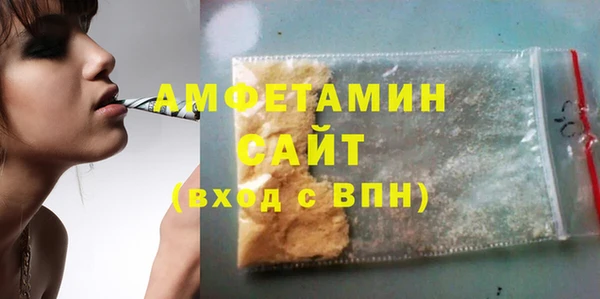 трава Верея