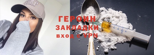 трава Верея