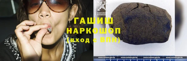 мефедрон Верхний Тагил