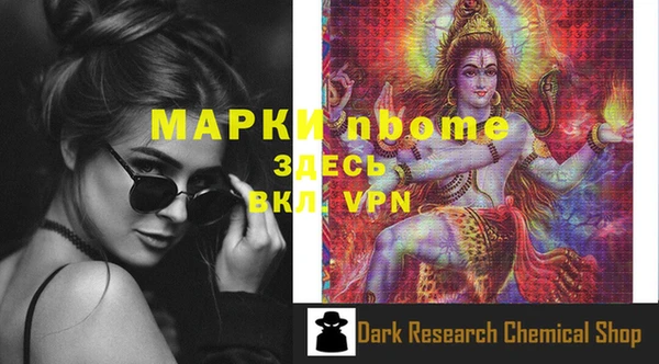 мефедрон Верхний Тагил