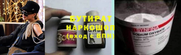 трава Верея