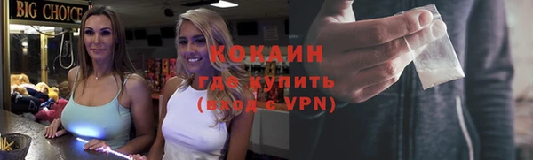 мефедрон Верхний Тагил