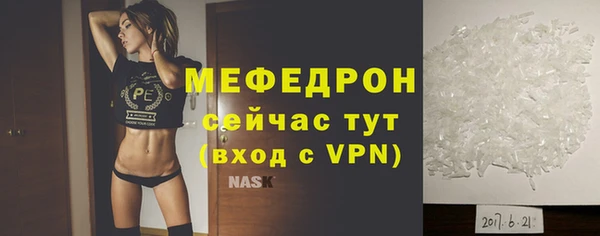 трава Верея