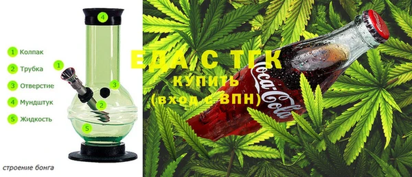 мефедрон Верхний Тагил