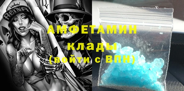 трава Верея