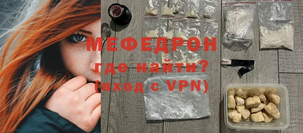мефедрон Верхний Тагил
