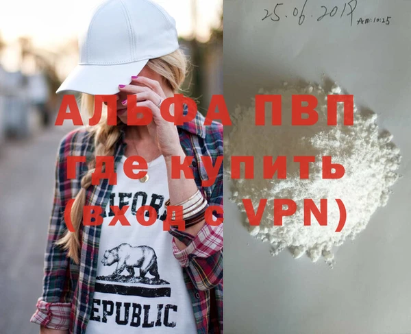 мефедрон Верхний Тагил