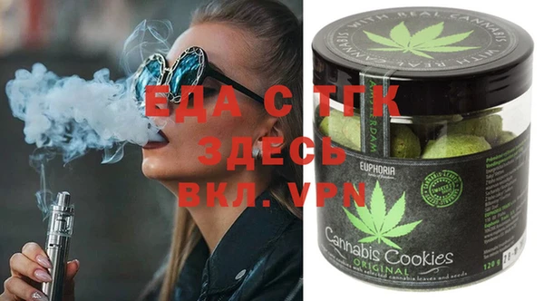 мефедрон Верхний Тагил
