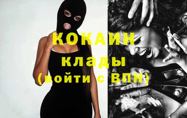трава Верея