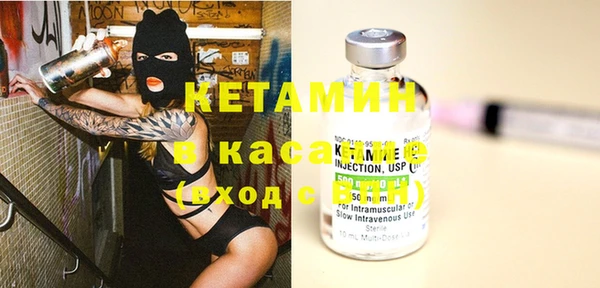 мефедрон Верхний Тагил