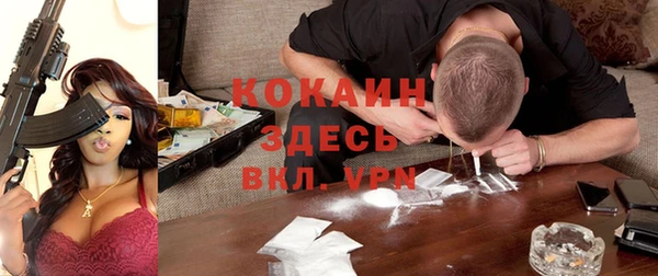 мефедрон Верхний Тагил