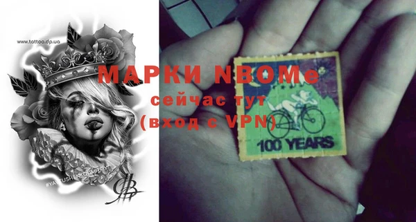 мефедрон Верхний Тагил