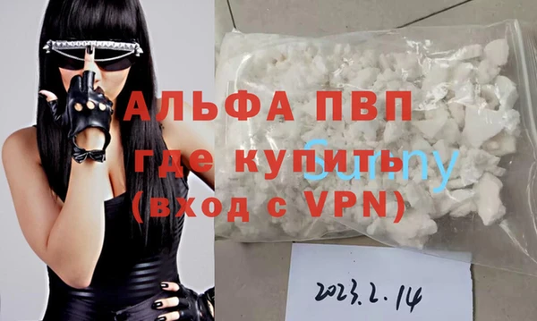 трава Верея