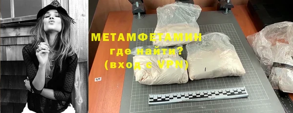 мефедрон Верхний Тагил