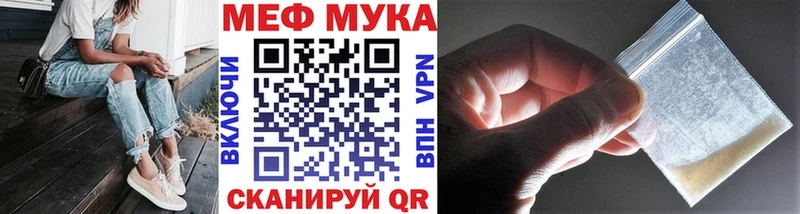 гидра онион  Щучье  МЯУ-МЯУ мяу мяу  купить наркоту 