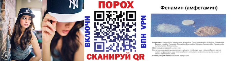 МЕТАМФЕТАМИН витя  Щучье 