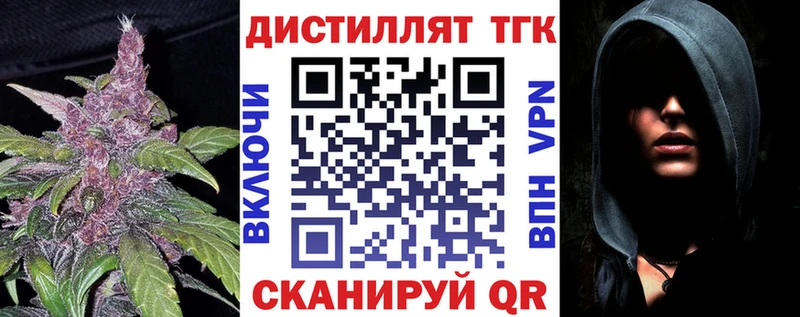 Дистиллят ТГК Wax  как найти   Щучье 