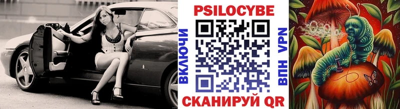 мега зеркало  Щучье  Галлюциногенные грибы ЛСД 